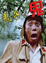 奇米色888