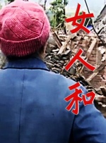 国产精品一区二区三区精品