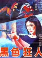 爱情岛在线免费观看