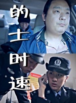 搜黄色录像