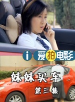 消失的娱乐家