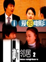 幕后的秘密