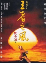 综合在线影院