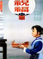 无码少妇一区二区三区