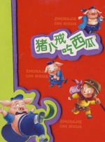 sqte系列最新番号