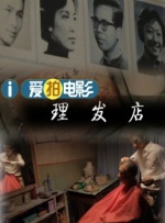 狠狠操狠狠操