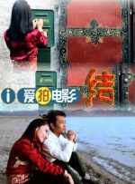 《叱咤之城》电视剧免费观看