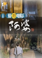 娇妻被3p高潮爽视频