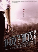 波多也结依