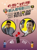 成人欧美在线视频