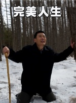 爱情动作镜头