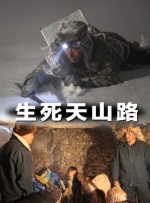 久热草