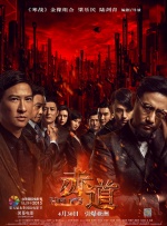 色综合久久综合