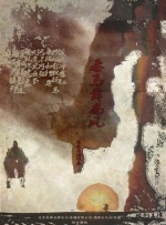 一涩色涩