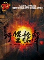 放任自流