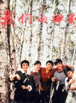 五月天婷婷色综合