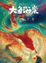 久久婷五月综合