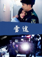 精品免费在线
