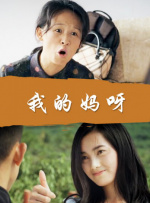 婷婷六月天激情