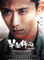 国产成人禁片免费观看