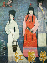 av电影在线网站