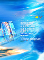 丁香六月