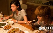禁止想象