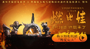 三级全黄完整版