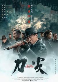 亚洲剧情在线观看