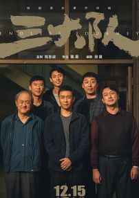 国产亚洲精品高清在线