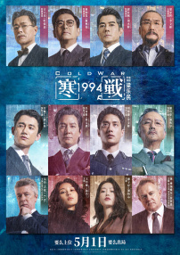 老色鬼