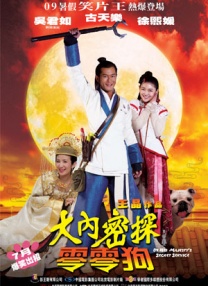 狠狠插综合网