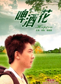 江南荡妇