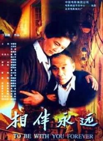 啊啊啊啊用力操