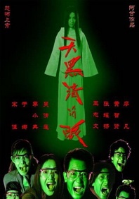 韩国电影无删减版