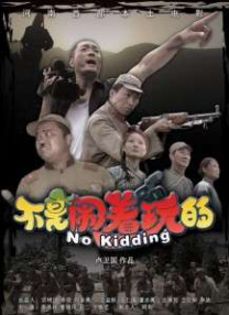 日日天天狠狠