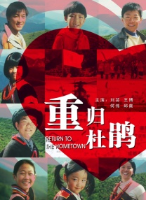 陷阱致命的誘惑