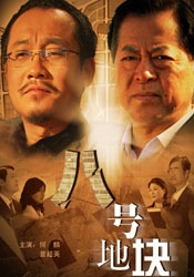 麻豆无套系列