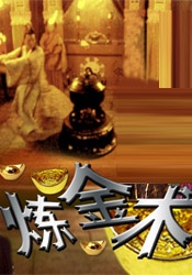 国内外免费鲁尔山