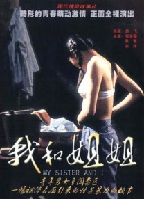 欧美一区二区三区视频
