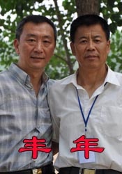 国产一区二区在免费观看