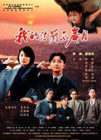 隔壁的女孩免费完整高清电视剧
