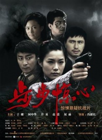 美国伦理3野性