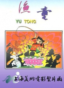 h全肉学校公共厕所