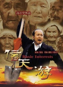 久国产