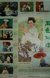 亚洲加勒比久久88色综合