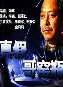 媳妇训育性