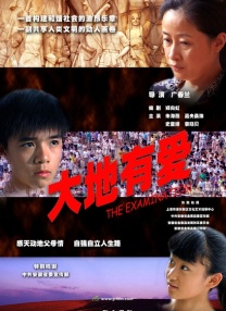 黑色蕾丝透明开叉短裙穿搭