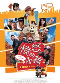 午夜黄色福利