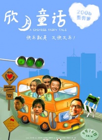 色多多草